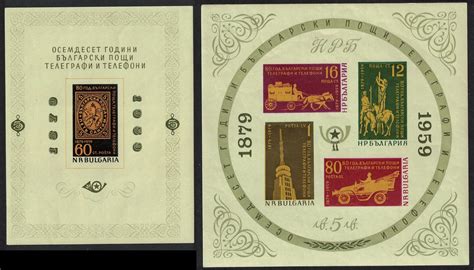 borsa prada stamp from bulgaria|history of bulgarian stamps.